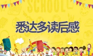 悉达多读后感(8篇范文）