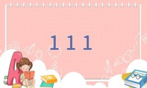 111